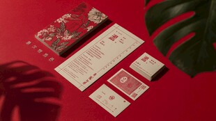 中式喜庆纸品套装展示