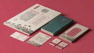 中式风格品牌视觉设计物料