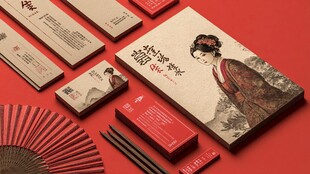 中式古风品牌视觉设计套装