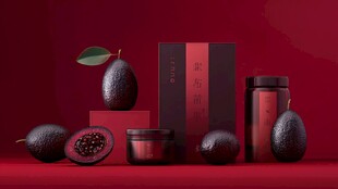 红底牛油果及护肤产品展示