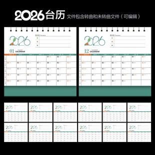 包含600图库最新资科2026年的词条
