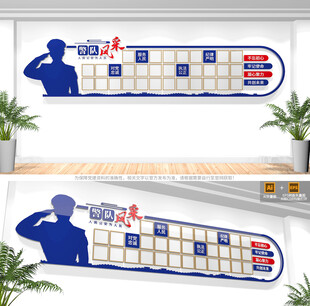 警队风采照片墙