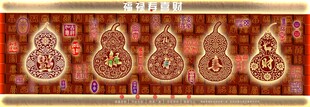 中式古典葫芦图案装饰画