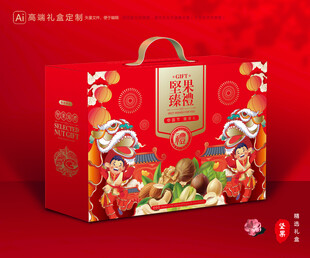 坚果包装 干果礼盒