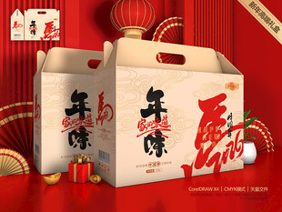  新年礼盒 年货包装